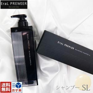 イーラル EraL スカルプ シャンプー E4 340ml 詰め替え 詰替え