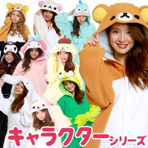 Disney（ディズニー） 着ぐるみ プルート 男女兼用 フリーサイズ 大人