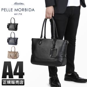 PELLE MORBIDA（ペッレ モルビダ） トートバッグ おしゃれ 日本製