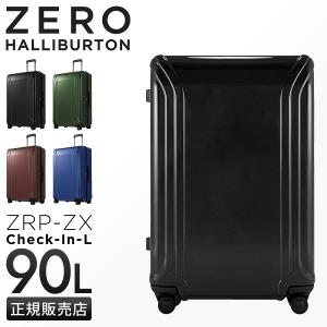 ZERO HALLIBURTON（ゼロハリバートン） 最大53% 2/27から スーツケース