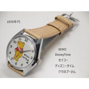 Disney Time（SEIKO） Time Winnie The Pooh【セイコー ディズニー