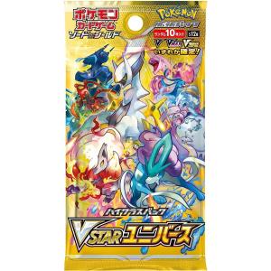 ポケモンカードゲーム スペシャルデッキセットex フシギバナ