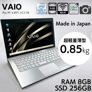 TOSHIBA（東芝） DynaBook Core-i5 メモリ 8GB SSD 256GB