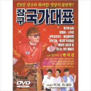 パク・ヒョシン(PARK HYOSHIN) / Neo Classicism｜韓国 K-POP CD