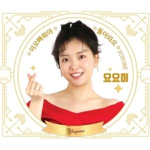 ソン・ジウン(SONG JIEUN)(SECRET) / 25(TWENTY-FIVE) A VERSION(再