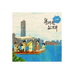 V6 feat. SHOO(S.E.S(SES)) / ONE｜韓国 K-POP CD｜SMAJCD11 : 創業23