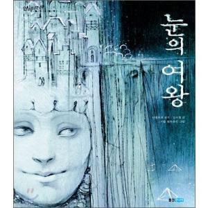 OST / ただ、一つの愛(KBS韓国ドラマ)｜オリジナルサウンドトラック