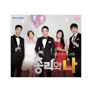 韓国ドラマ「ボーイフレンド」OST オリジナル サウンドトラック CD