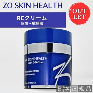 ZO SKIN HEALTH（ゼオスキンヘルス） ゼオスキン Gファクター