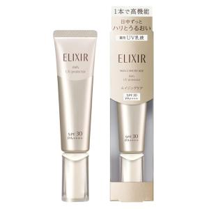 ELIXIR（エリクシール） ブライトニング デーケアレボリューション WT+