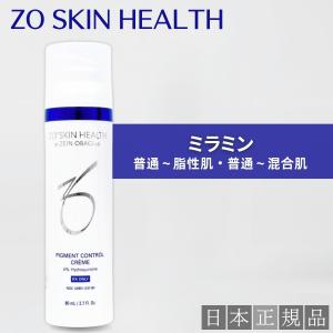 ゼオスキンヘルス コンプレックスA+ 27ml 国内正規品 高濃度レチノール