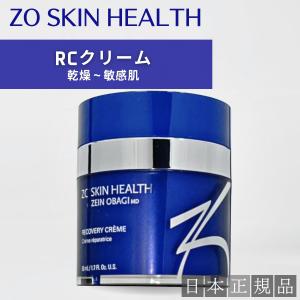 ZO SKIN HEALTH（ゼオスキンヘルス） ゼオスキン ミラミン 2% 80ml