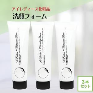 アイレディース エモリエントクリームC 40g : コスメティックアーバン