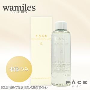 wamiles（ワミレス） イオンヌ クリーム 53g 全ての肌用 ワミレス