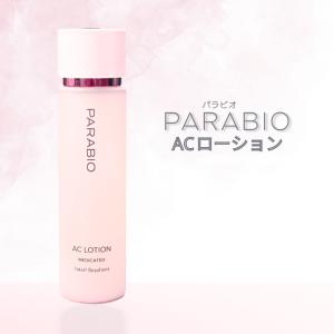 PARABIO（パラビオ） ヤクルト化粧品 ACクリーム 40g 保湿クリーム