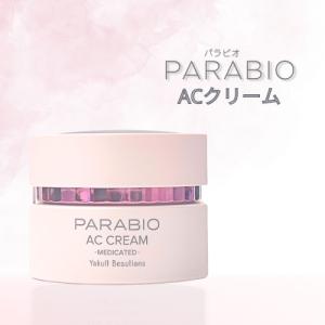 PARABIO（パラビオ） ACローション 130mL ヤクルト化粧品 : セラフィー