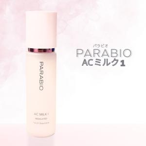 PARABIO（パラビオ） ヤクルト化粧品 ACミルク2 より しっとり 110ml 3