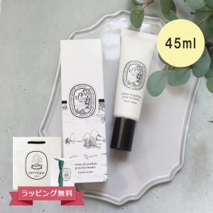 diptyque（ディプティック） ハンドウォッシュ ボディウォッシュ