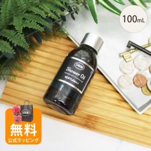 SABON（サボン） 【送料無料】 ジェントルマン シャワーオイル A