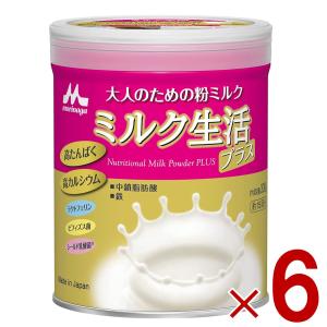 ミルク生活プラス ( 300g )/ ミルク生活 栄養調整食品 大人の粉ミルク