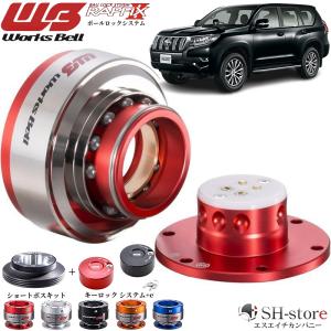 フェアレディZ34ワークスベル(WorksBell)ラフィックス2[RAPFIXII]/専用