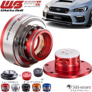 シビックFL1/FL5タイプR ワークスベル【WorksBell】ラフィックス2