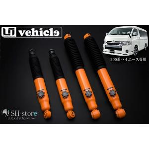 CRS カヤバ製 オリジナル□14段調整式 ショック□200系ハイエース 全