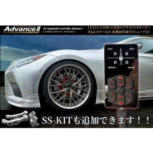 即納！】データシステム ASC683L ハーネス付属 エアサスコントローラー