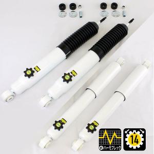 タニグチ TANIGUCHI」ジムニー（JB64/JB74）用14段調整式ショック