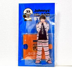 なにわ男子 大西流星アクリルスタンド'21夏W80×H145mm : 春薫杜 - 通販