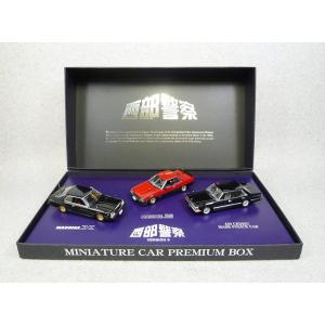 アオシマ 西部警察ミニカー プレミアムBOX Ver.2 (マシンX、マシンRS