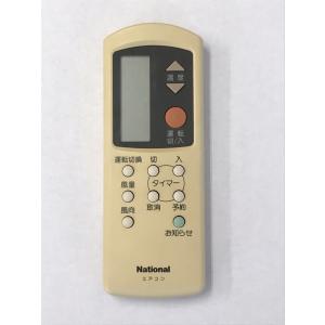 ナショナル 【電池付き】☆中古☆National(ナショナル) A75C2868