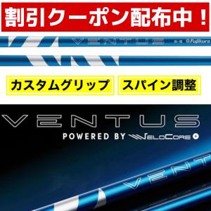 FW対応 フェアウェイウッド 】Fujikura フジクラ 24VENTUS BLUE 24