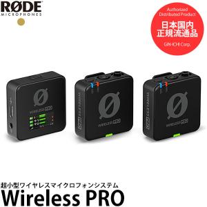 RODE大特価キャンペーン対象＞ RODE(ロード) WIRELESS PRO (ワイヤレス