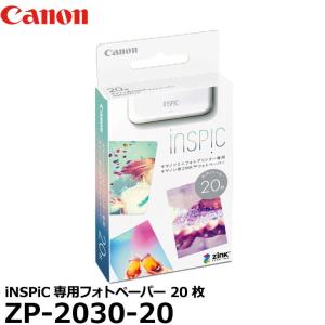 キヤノン（Canon） CANON iNSPiC専用フォトペーパー 20枚入 ミニフォト