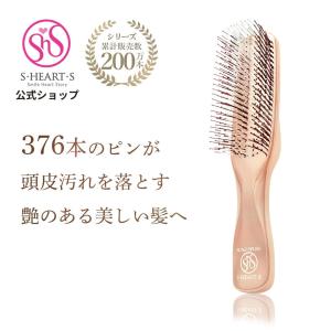 エスハートエス スカルプブラシ ワールドプレミアム ロング パープル