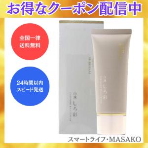 しろ彩（SHIROSAI） 白漢 セラミドリッチクリーム 30g ECL