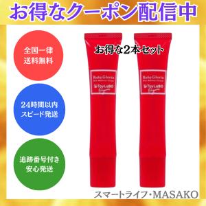 ToyLaBO トイラボ オーガニック リッチモイスチュアクリーム 40ml アイ