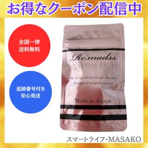 リマドス エイジングリッチ303 60粒 : OSK store - 通販 - Yahoo