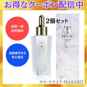 テナル TENAL 25ml 医薬部外品 約30日分 シワ改善 シミケア 肌荒れ