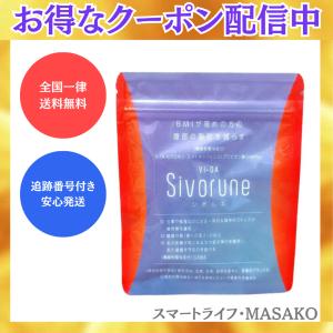 グレイセル ココア 100g GRACELL ダイエット 乳酸菌 プロテイン