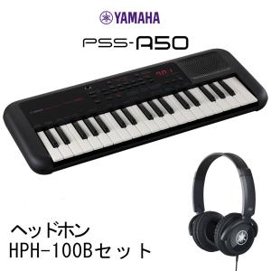 YAMAHA（ヤマハ） PSS-A50 電源アダプタ ケース付き ポータブル