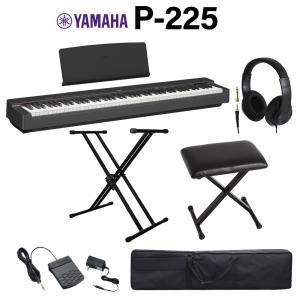 YAMAHA（ヤマハ） 電子ピアノ P-255 B(ブラック)・WH(ホワイト) : マイ