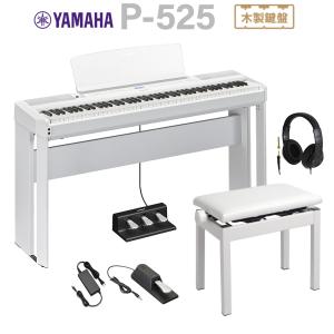YAMAHA（ヤマハ） 電子ピアノ アリウス 88鍵盤 YDP-165WA ホワイト