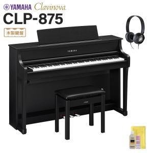 YAMAHA（ヤマハ） 電子ピアノ クラビノーバ 88鍵盤 CLP-885B ブラック