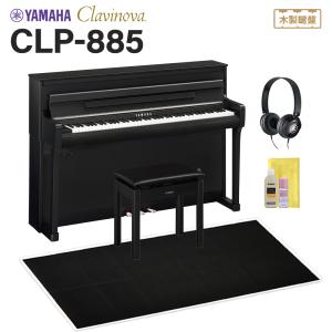 YAMAHA（ヤマハ） 電子ピアノ クラビノーバ 88鍵盤 CVP-909 PE
