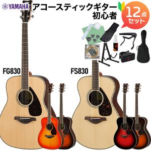 YAMAHA（ヤマハ） 期間限定SALE 2/28まで F600 アコースティックギター