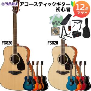 YAMAHA（ヤマハ） 期間限定SALE 2/28まで F600 アコースティックギター