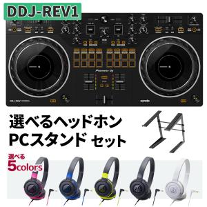 Pioneer DJ 〔DDJ-400後継機種〕 パイオニア DDJ-FLX4 + スピーカー+