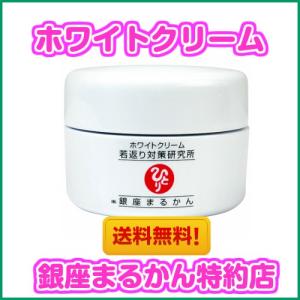 銀座まるかん ひとりさん カミバランスクリーム まるかん かみばらんす